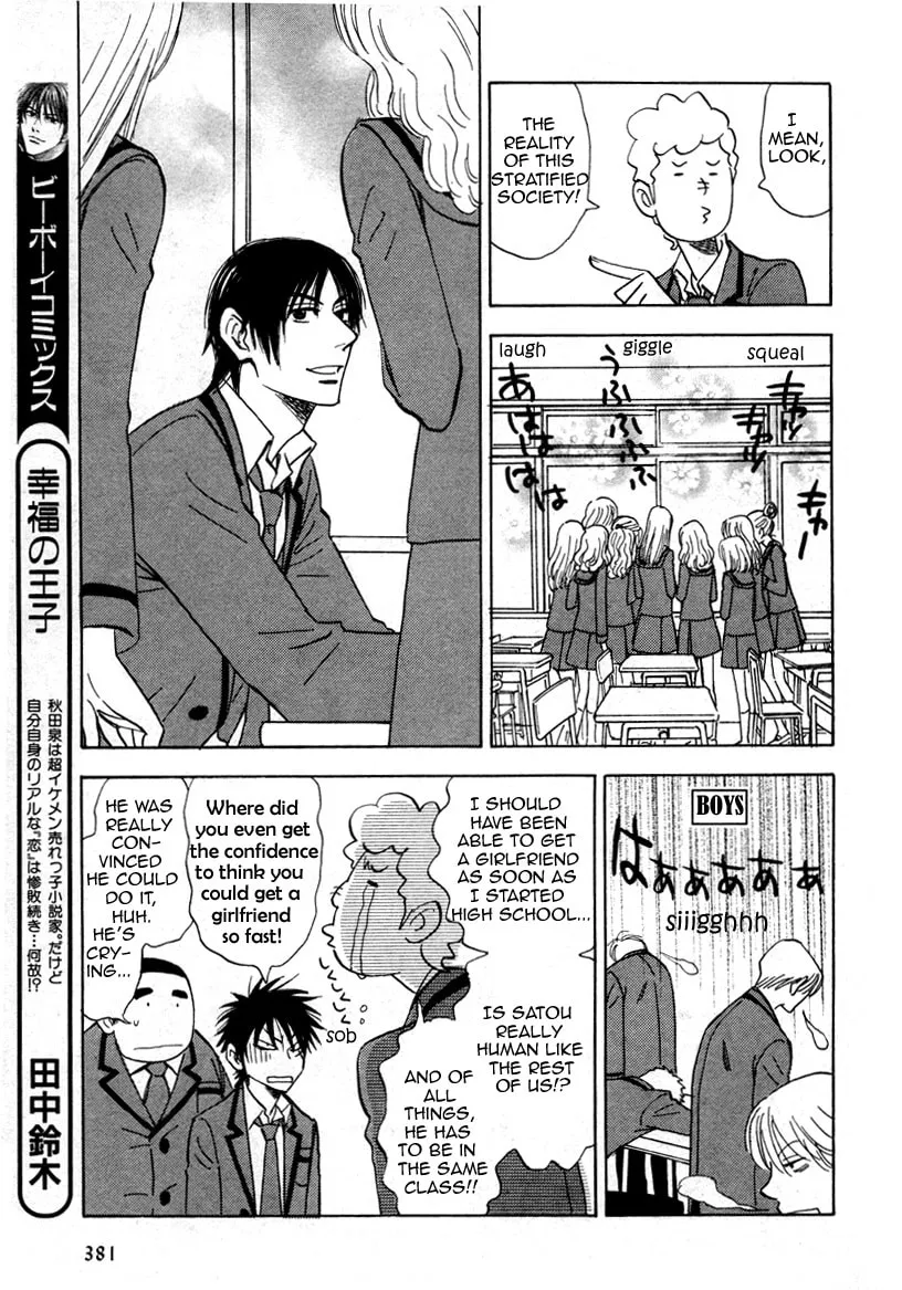 Read His Favorite chapter 15 image 15 on Lezhin