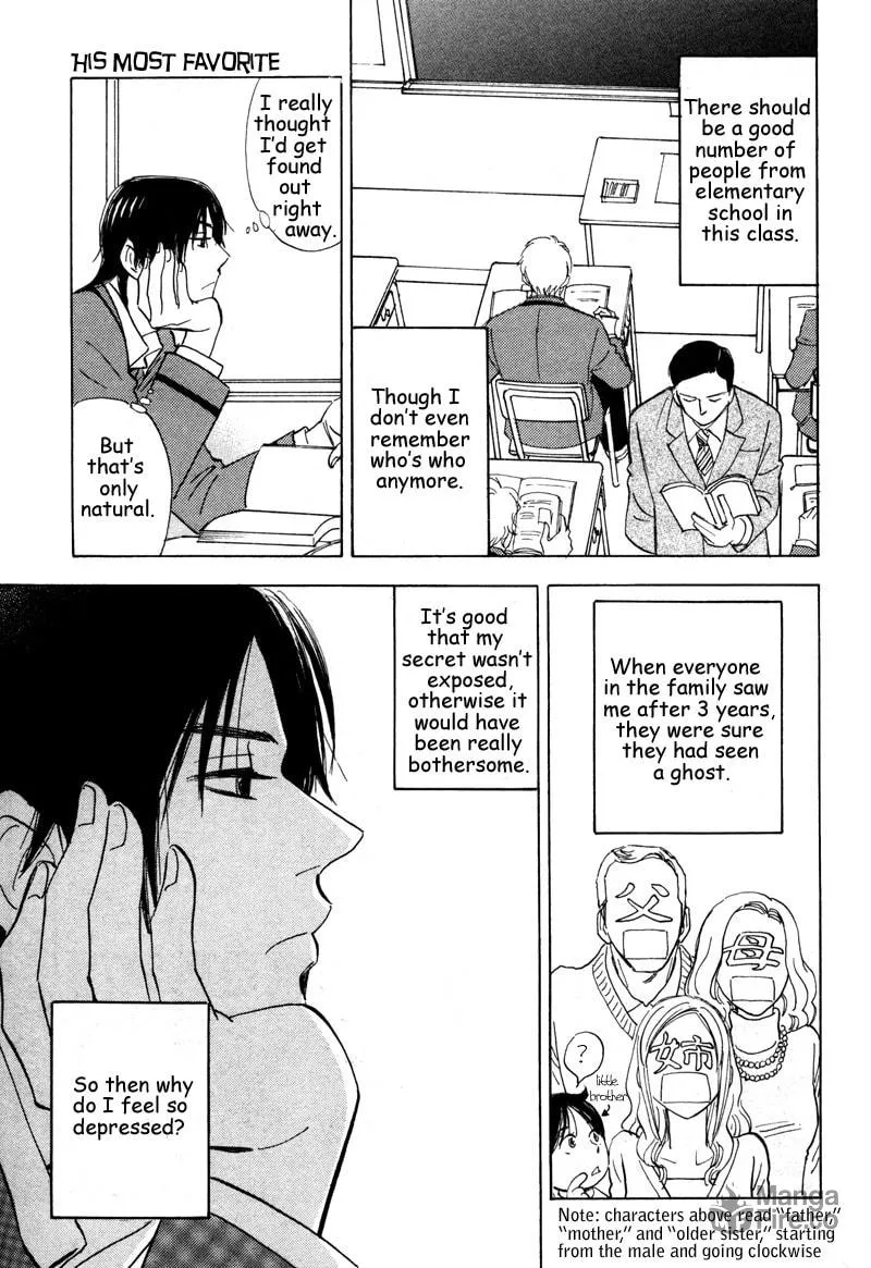Read His Favorite chapter 15 image 19 on Lezhin