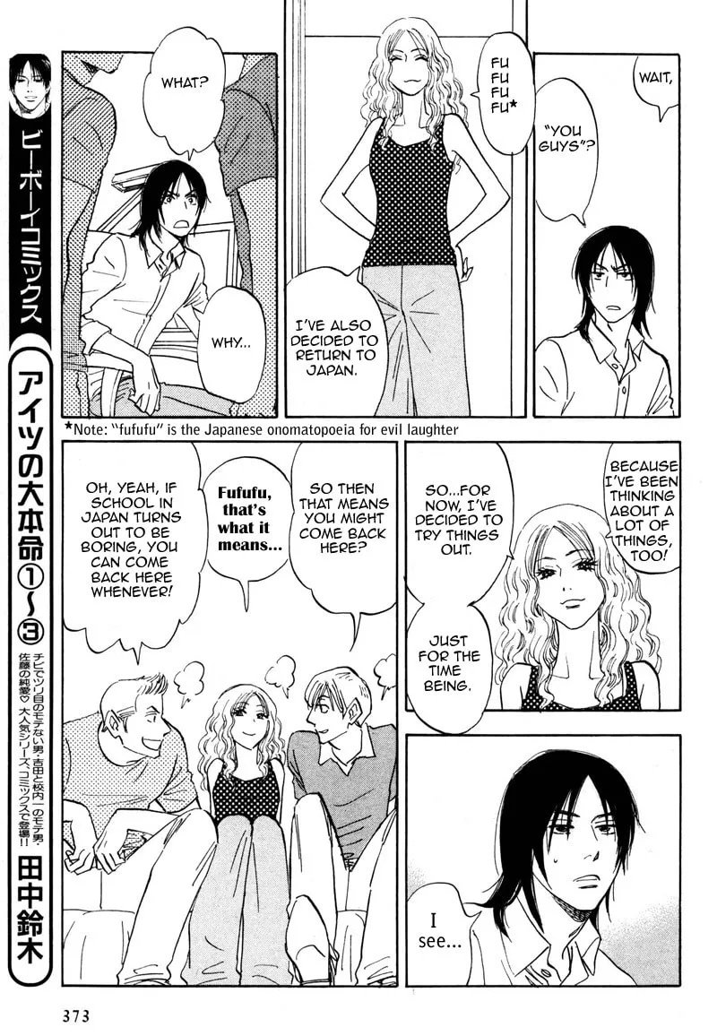 Read His Favorite chapter 15 image 7 on Lezhin