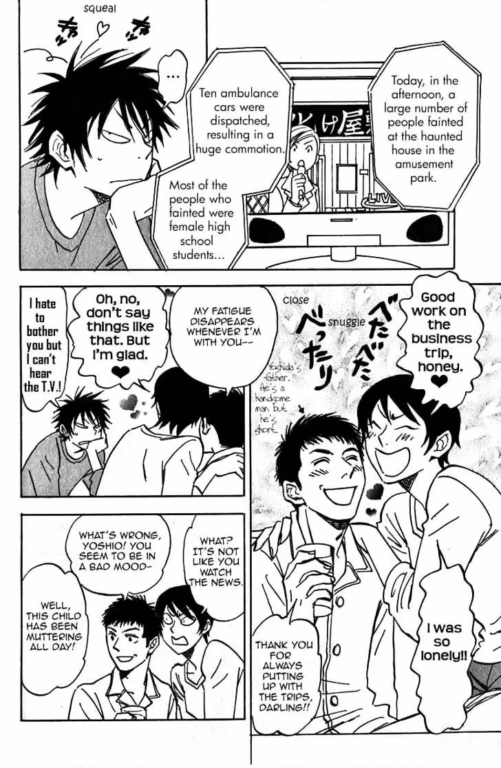 Read His Favorite chapter 16.5 image 23 on Lezhin