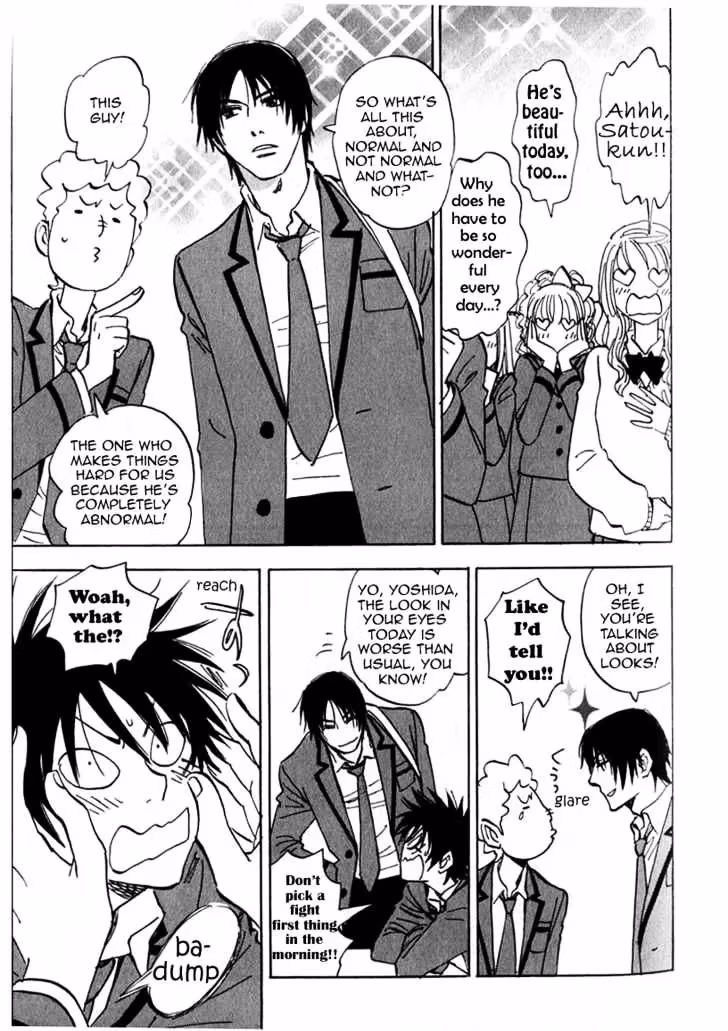 Read His Favorite chapter 16.5 image 8 on Lezhin