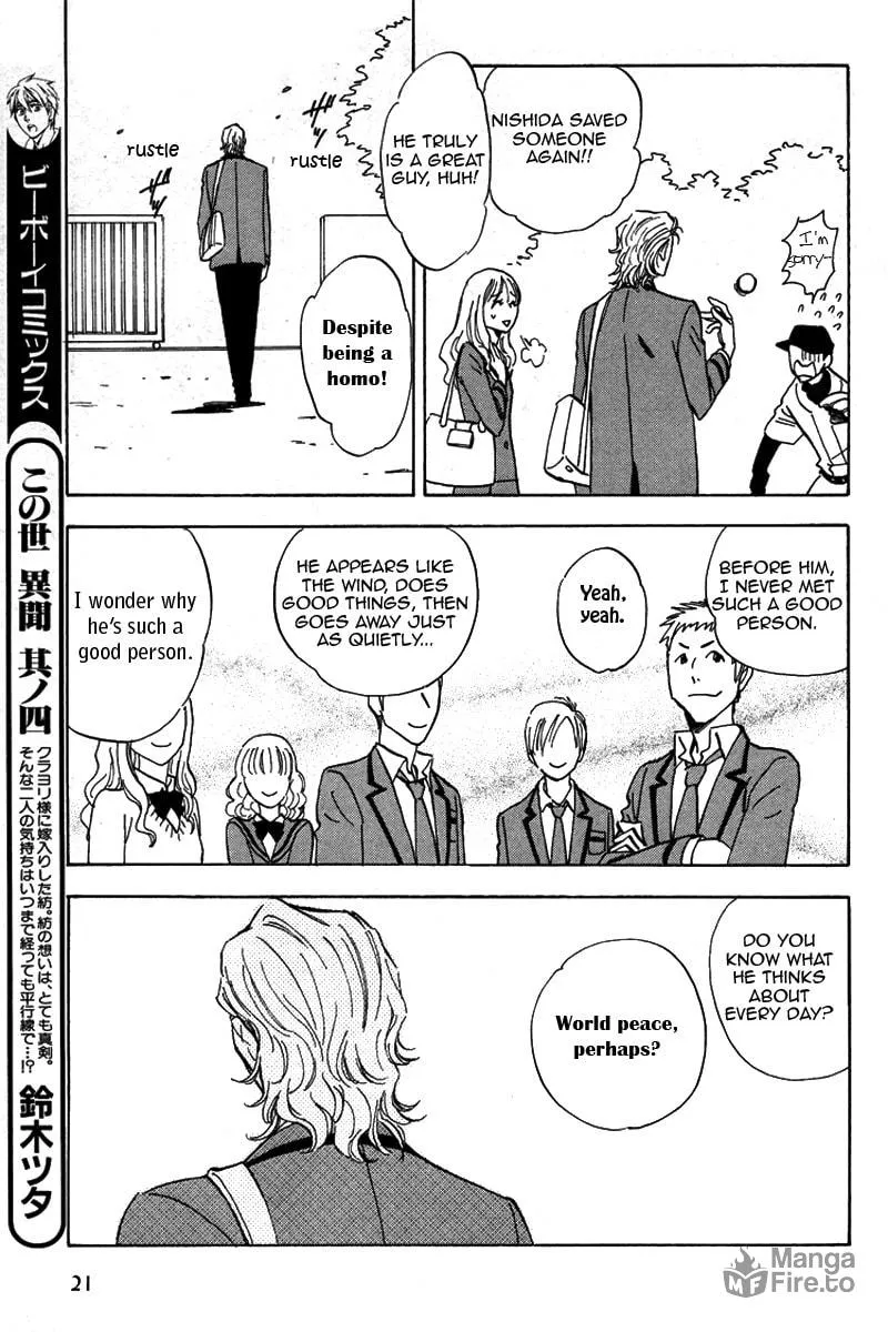 Read His Favorite chapter 16 image 14 on Lezhin