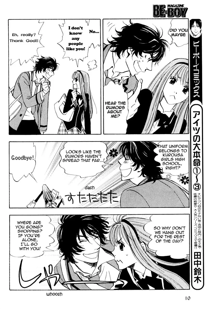 Read His Favorite chapter 16 image 3 on Lezhin