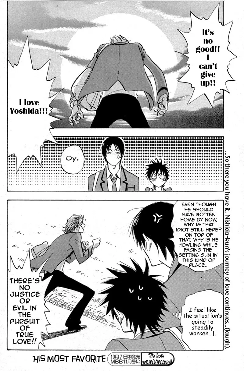 Read His Favorite chapter 16 image 33 on Lezhin