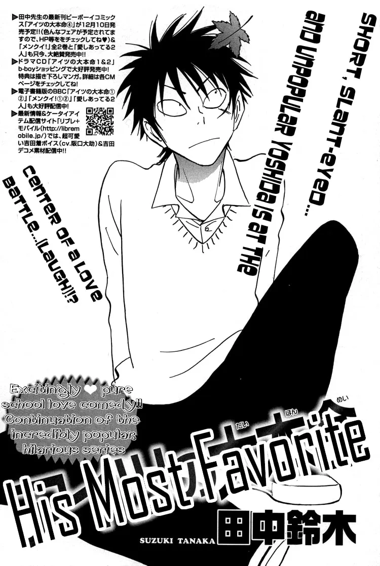 Read His Favorite chapter 17 image 1 on Lezhin