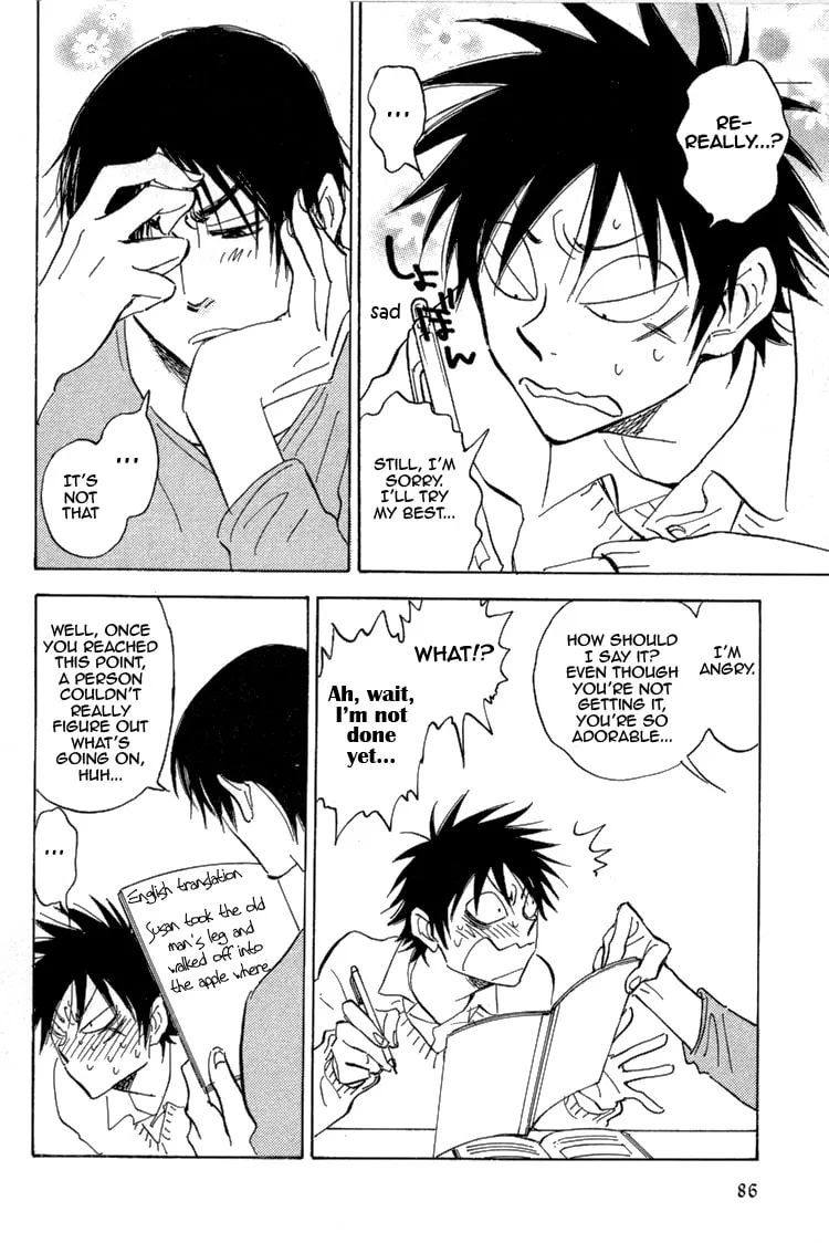 Read His Favorite chapter 17 image 12 on Lezhin