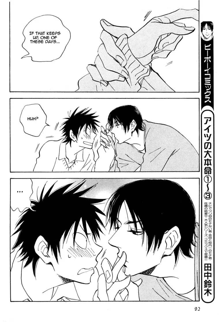 Read His Favorite chapter 17 image 18 on Lezhin