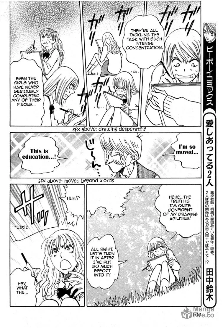 Read His Favorite chapter 17 image 26 on Lezhin