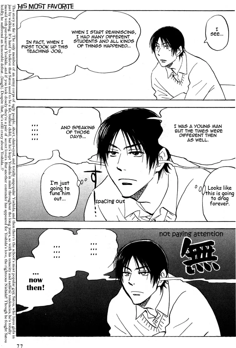 Read His Favorite chapter 17 image 3 on Lezhin