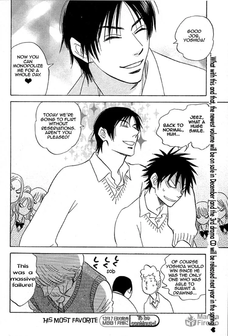 Read His Favorite chapter 17 image 32 on Lezhin