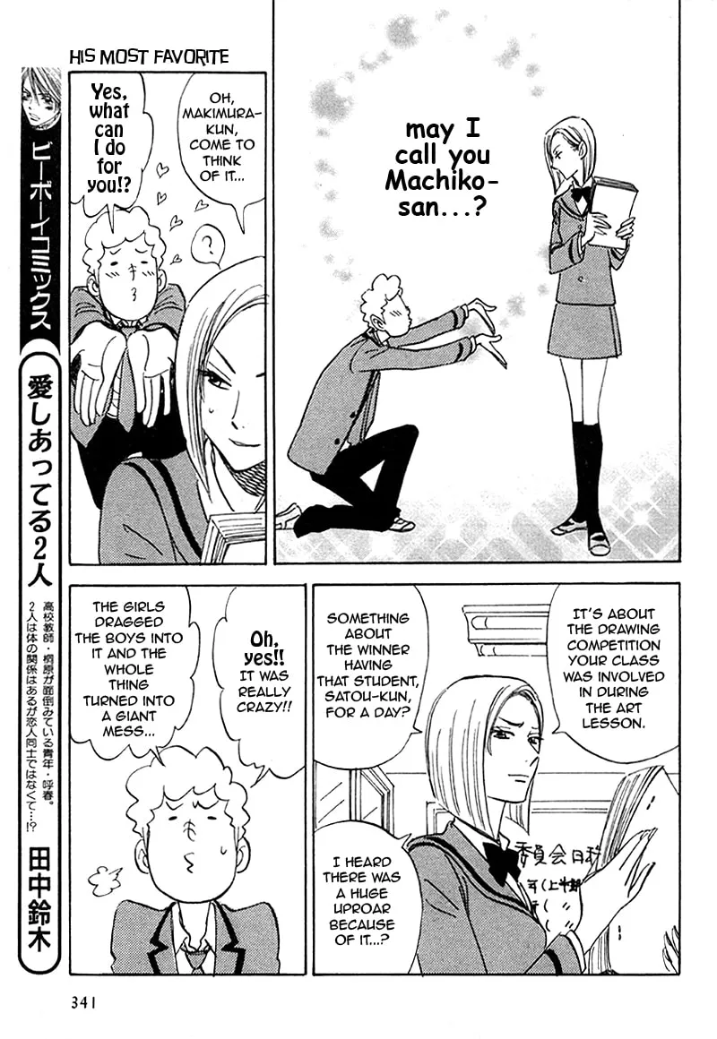 Read His Favorite chapter 18 image 10 on Lezhin