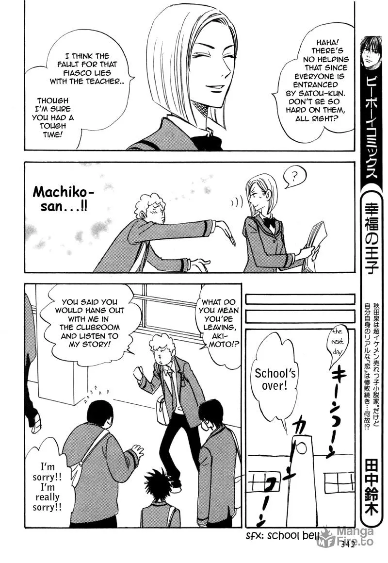 Read His Favorite chapter 18 image 11 on Lezhin