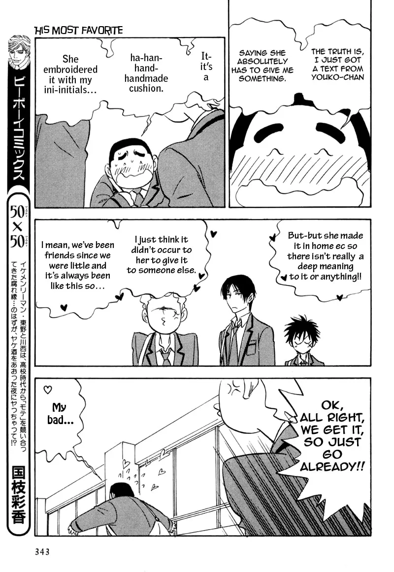 Read His Favorite chapter 18 image 12 on Lezhin
