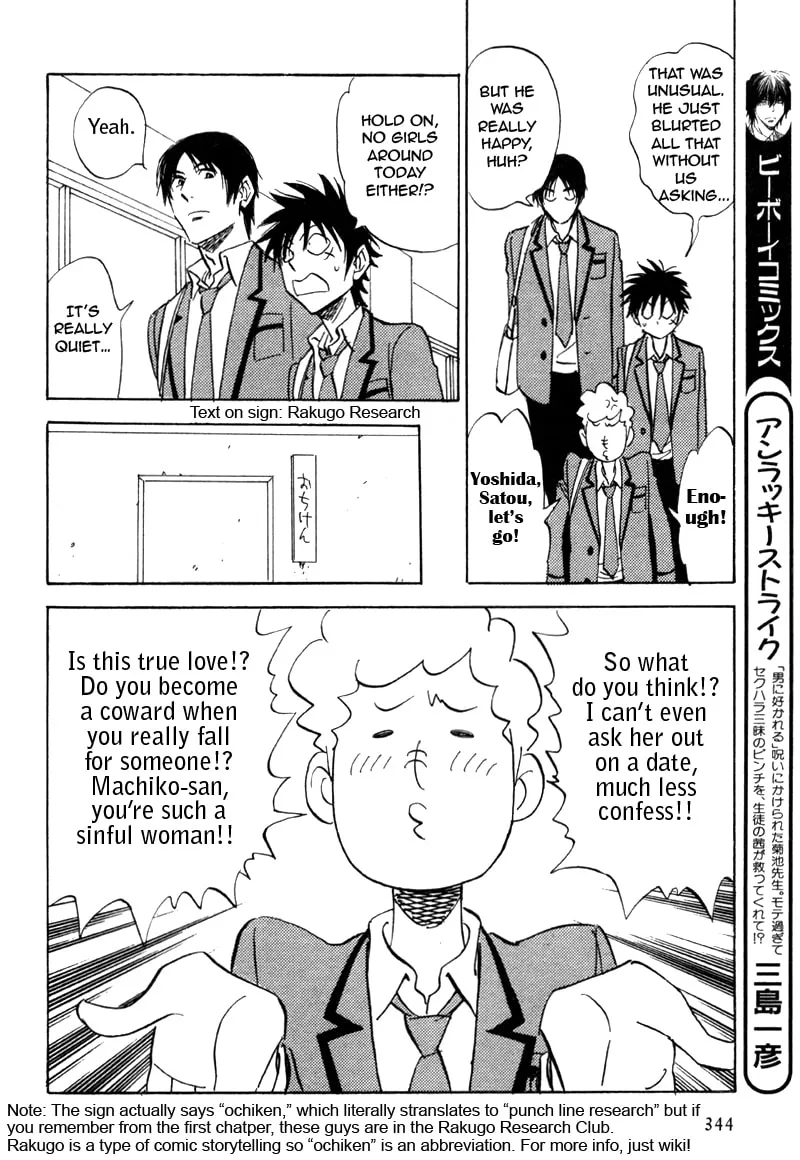 Read His Favorite chapter 18 image 13 on Lezhin