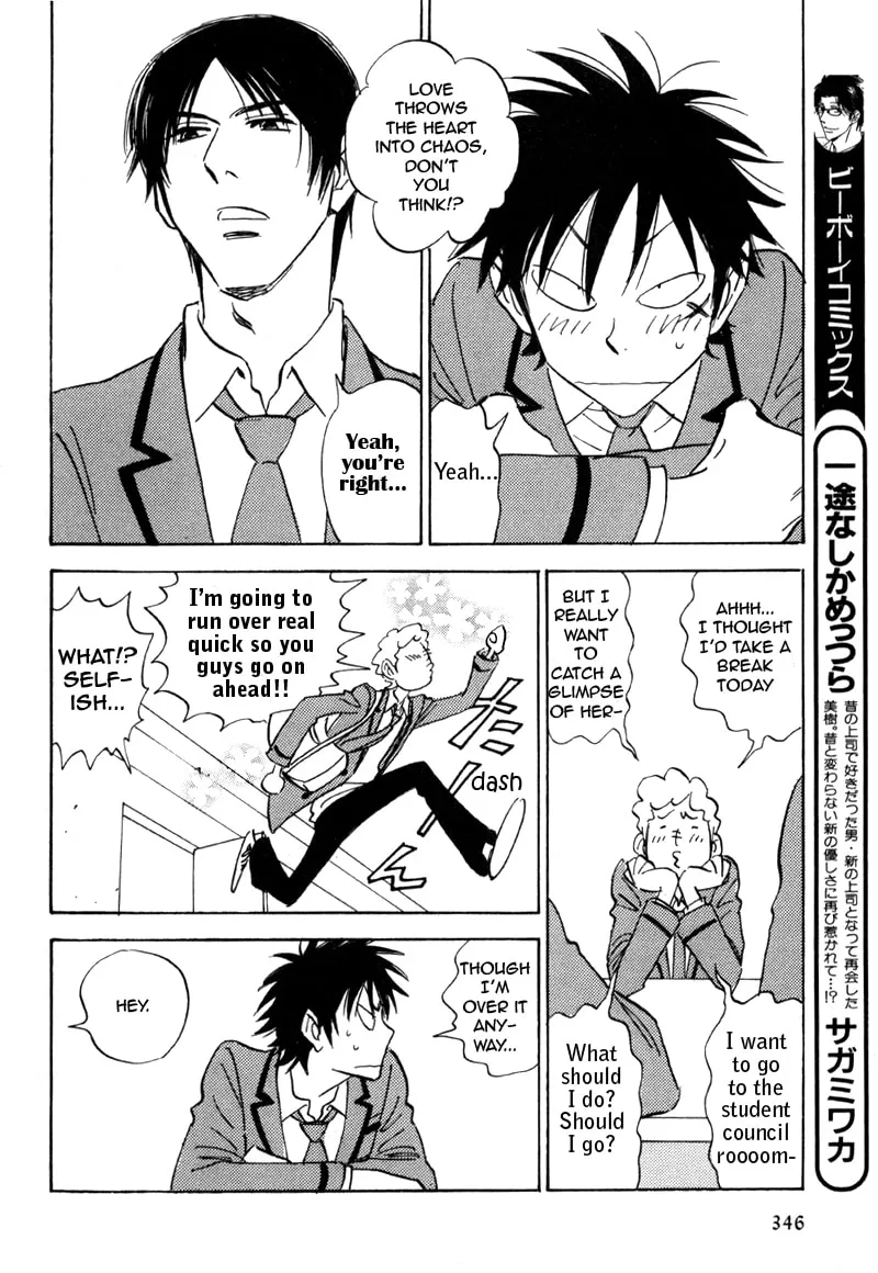 Read His Favorite chapter 18 image 15 on Lezhin