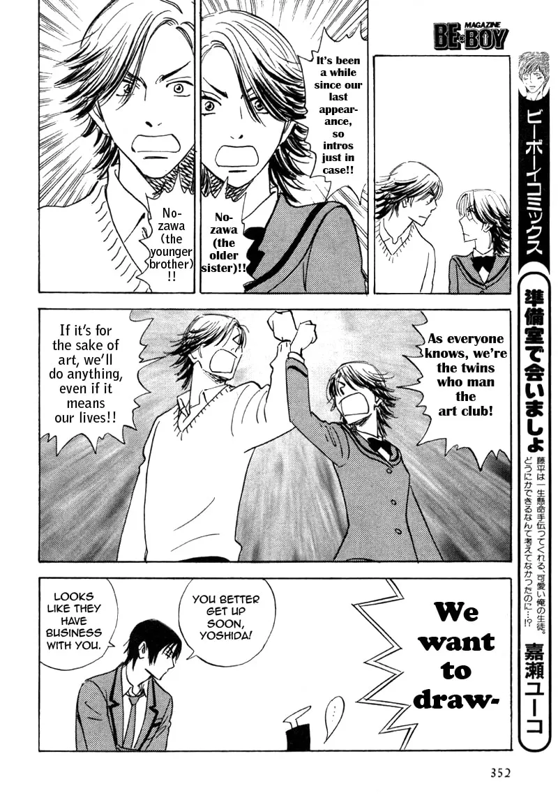 Read His Favorite chapter 18 image 21 on Lezhin