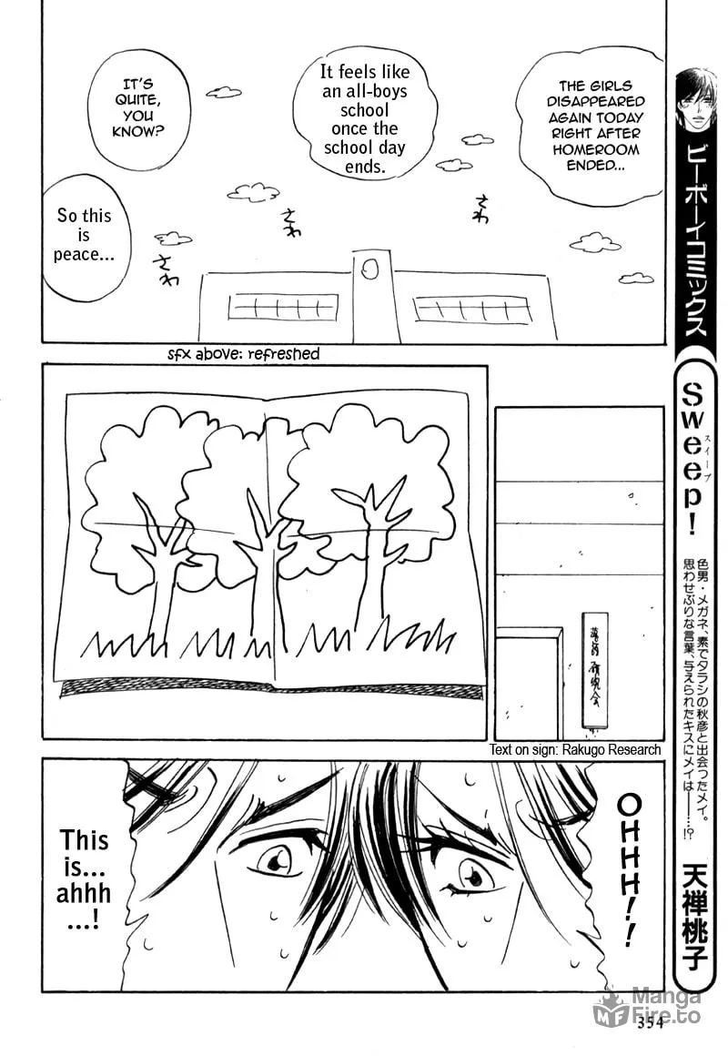 Read His Favorite chapter 18 image 23 on Lezhin
