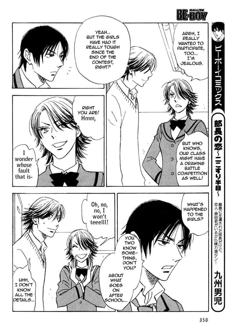 Read His Favorite chapter 18 image 25 on Lezhin