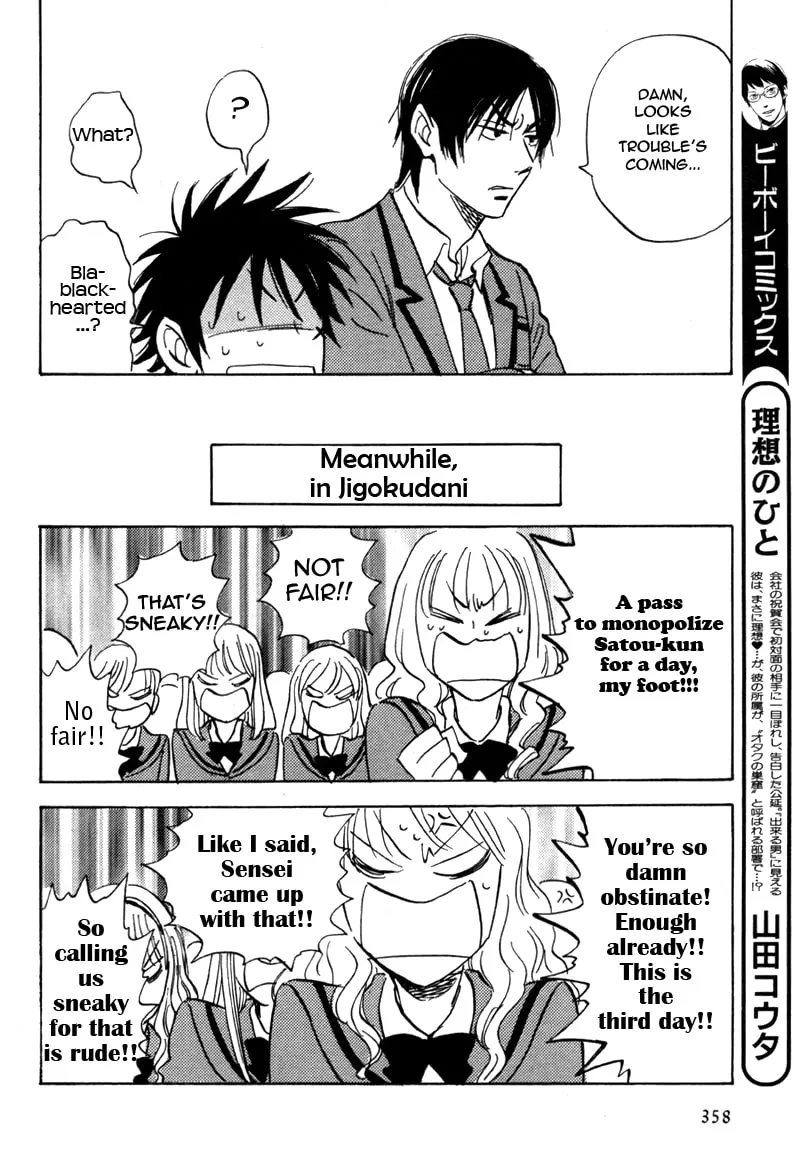 Read His Favorite chapter 18 image 27 on Lezhin