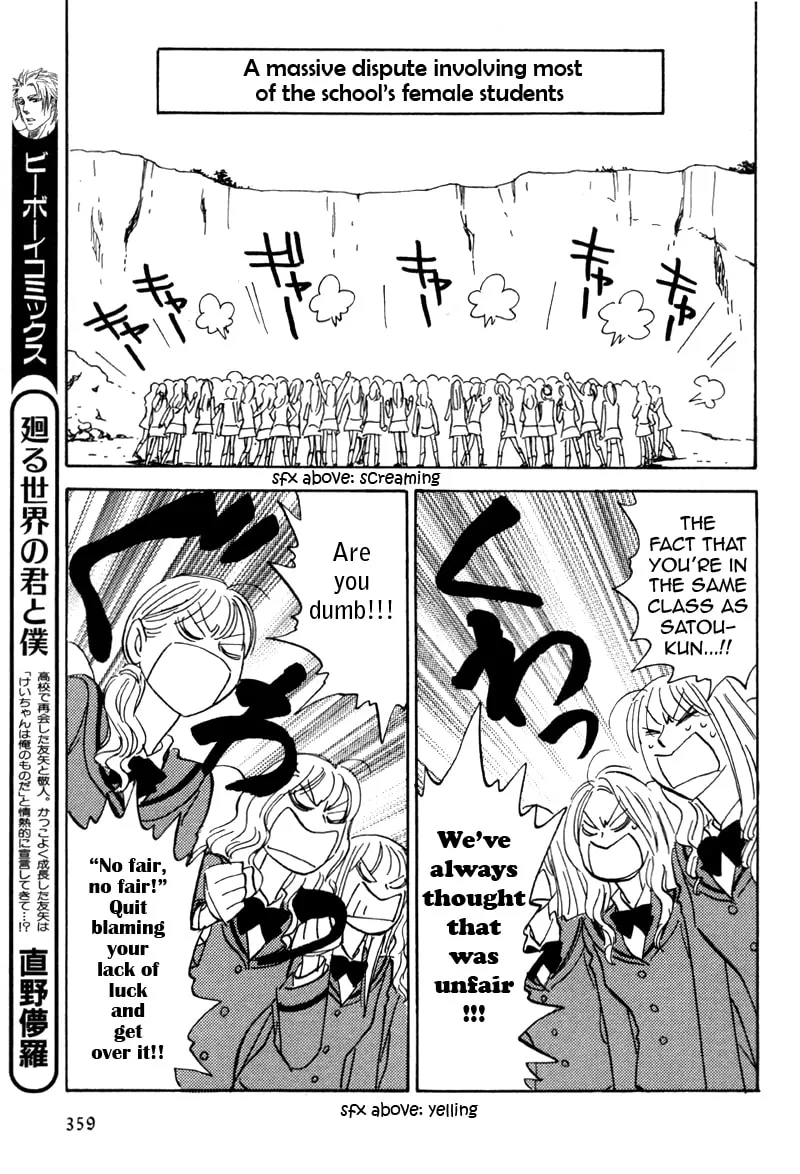 Read His Favorite chapter 18 image 28 on Lezhin