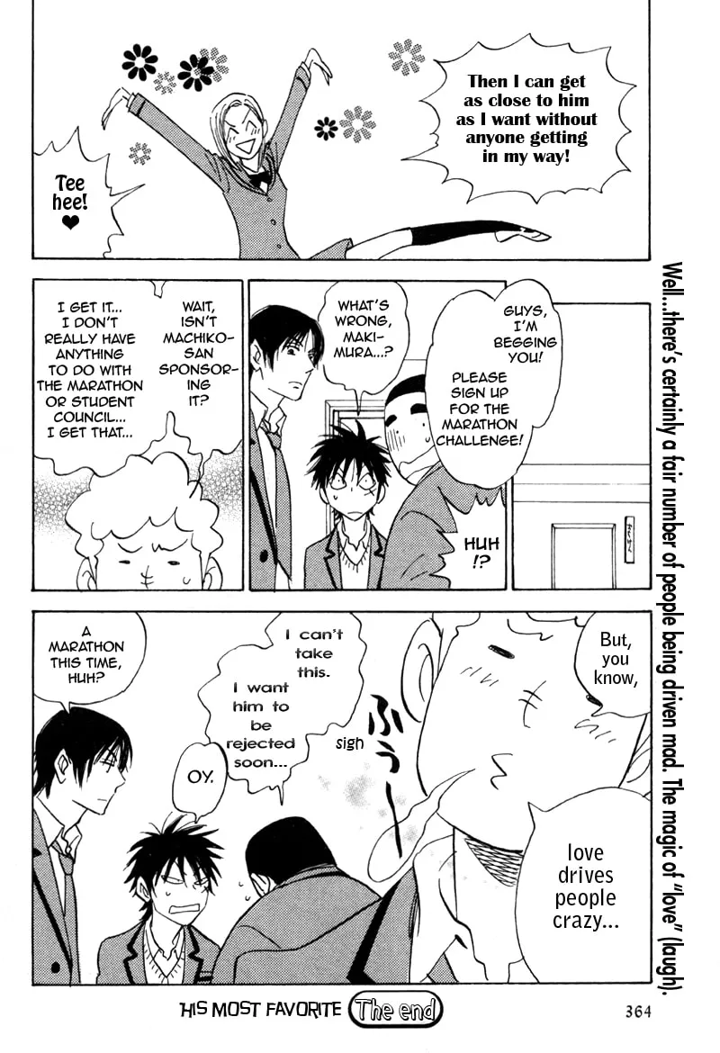 Read His Favorite chapter 18 image 33 on Lezhin