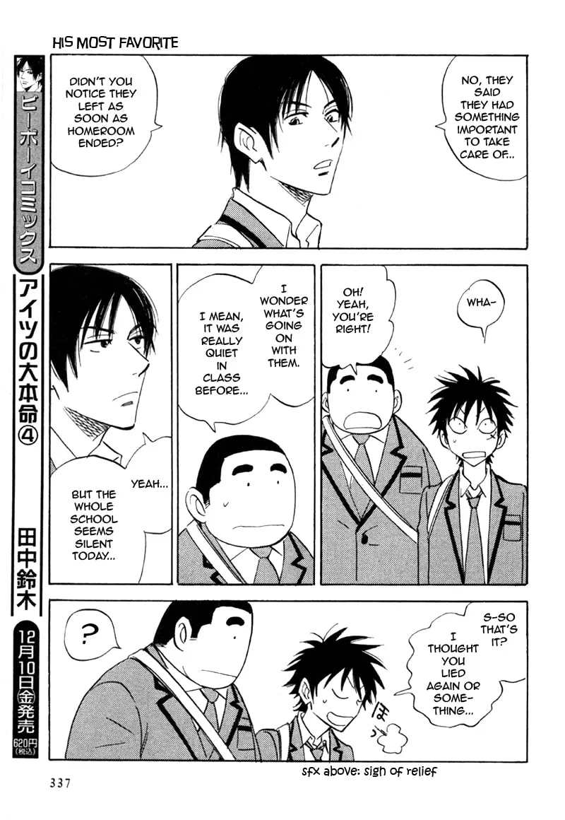 Read His Favorite chapter 18 image 6 on Lezhin