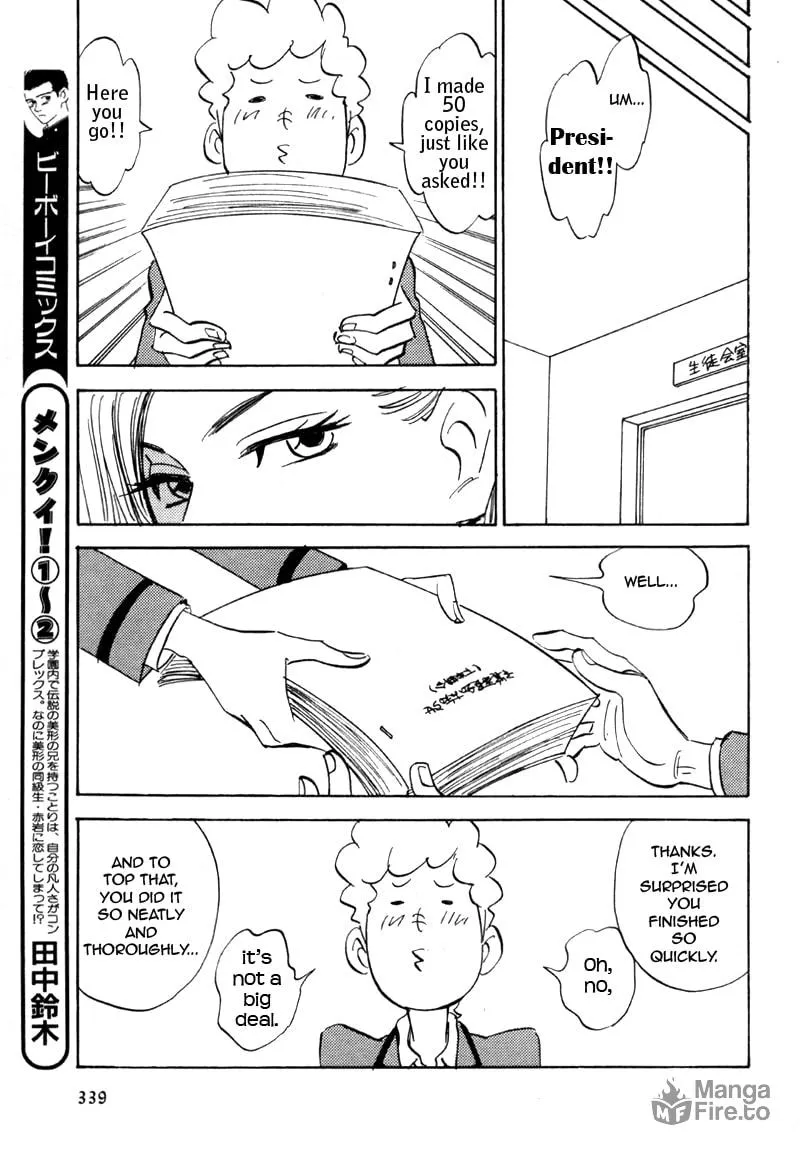 Read His Favorite chapter 18 image 8 on Lezhin