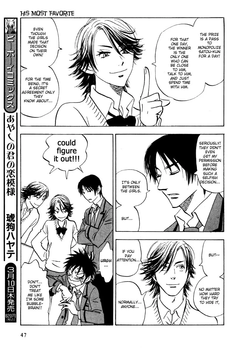 Read His Favorite chapter 19 image 10 on Lezhin