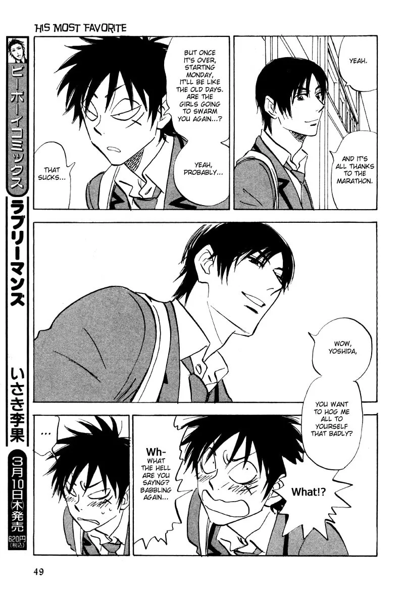 Read His Favorite chapter 19 image 12 on Lezhin