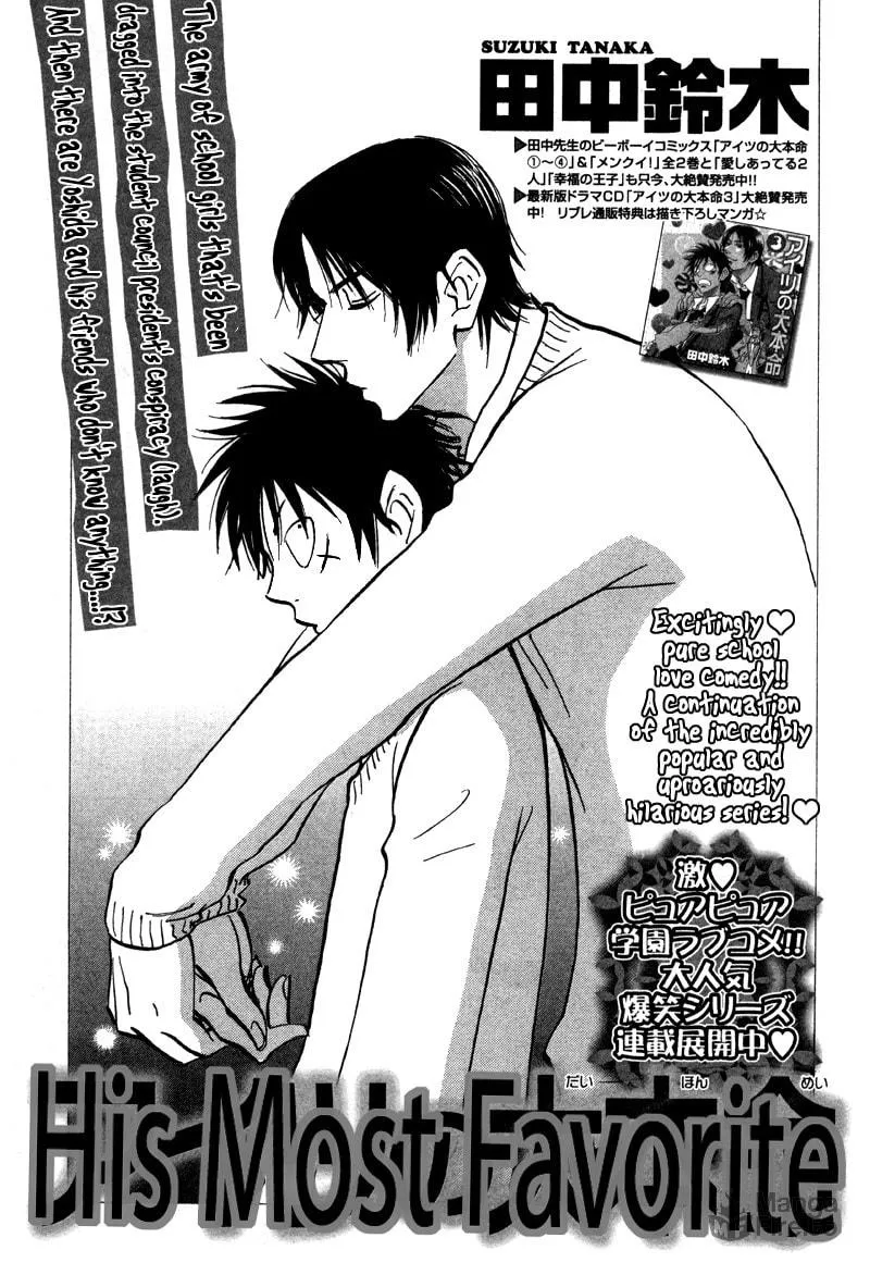 Read His Favorite chapter 19 image 2 on Lezhin