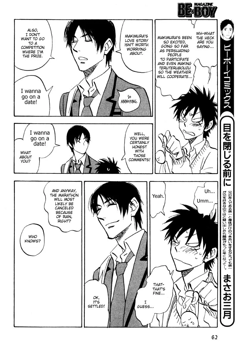 Read His Favorite chapter 19 image 25 on Lezhin