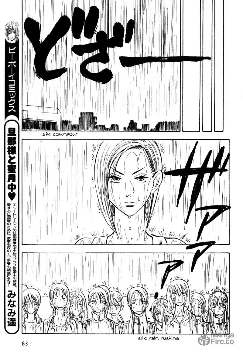 Read His Favorite chapter 19 image 26 on Lezhin