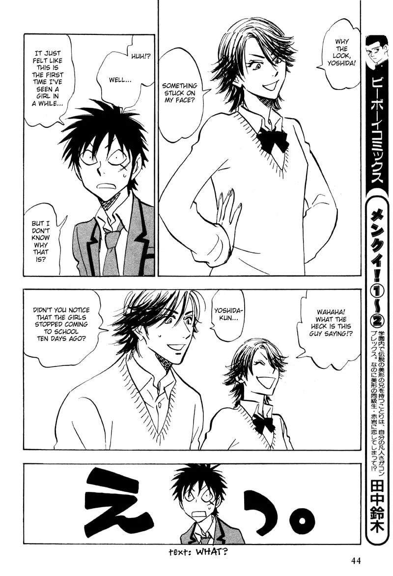 Read His Favorite chapter 19 image 7 on Lezhin