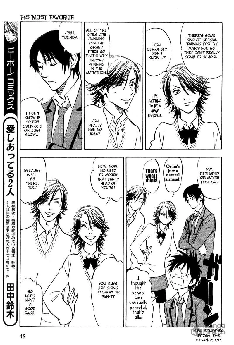 Read His Favorite chapter 19 image 8 on Lezhin