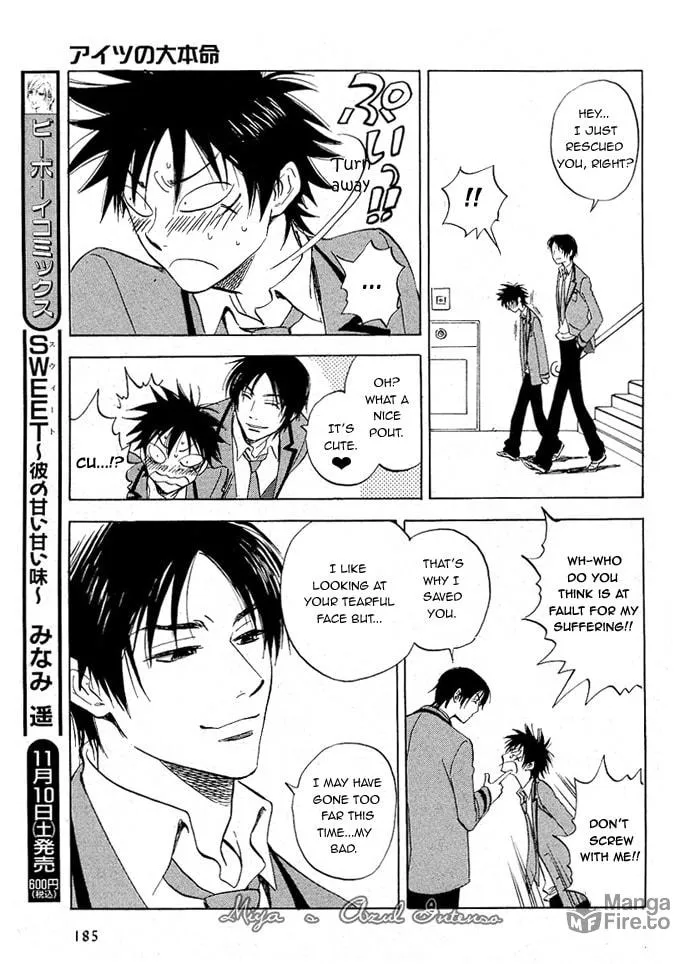 Read His Favorite chapter 2 image 14 on Lezhin