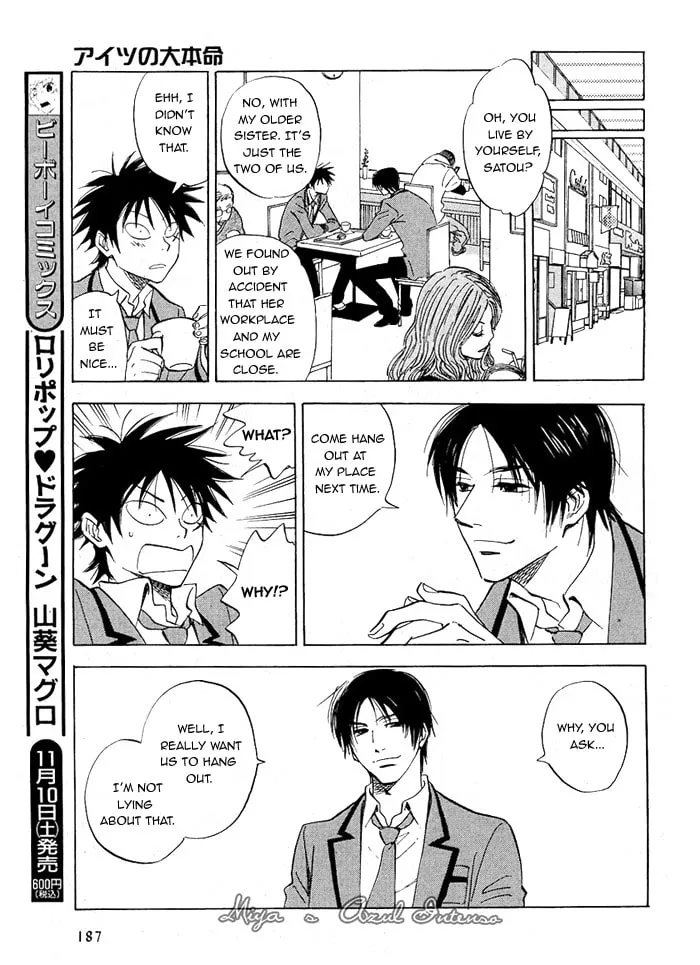 Read His Favorite chapter 2 image 16 on Lezhin