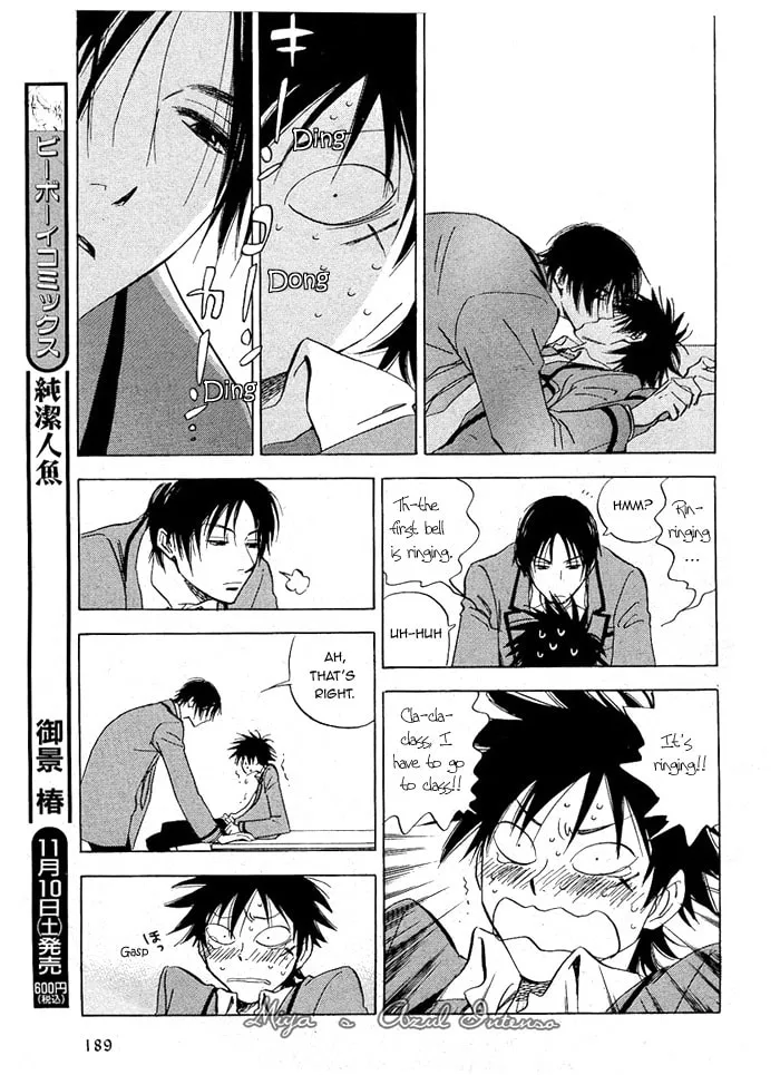Read His Favorite chapter 2 image 18 on Lezhin