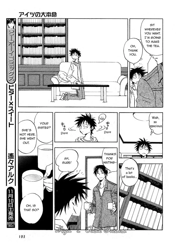 Read His Favorite chapter 2 image 22 on Lezhin