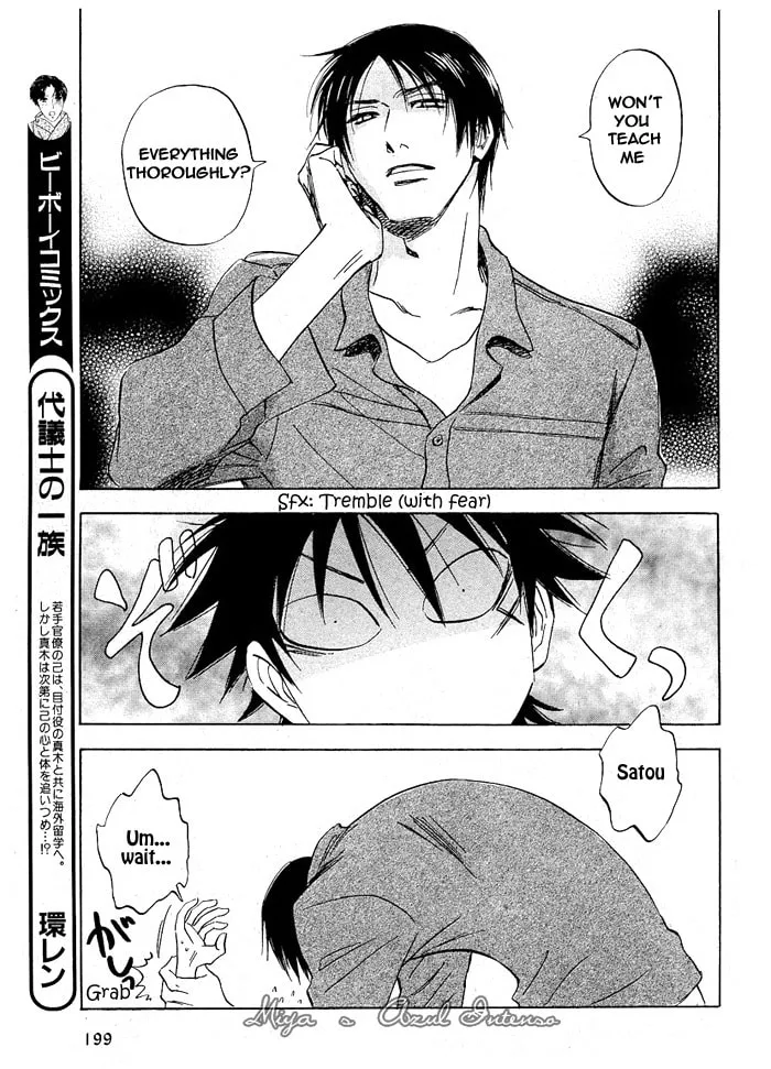 Read His Favorite chapter 2 image 28 on Lezhin