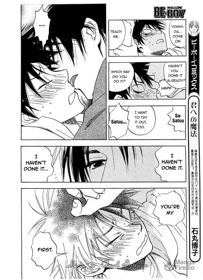 Read His Favorite chapter 2 image 29 on Lezhin