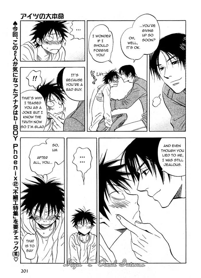 Read His Favorite chapter 2 image 30 on Lezhin