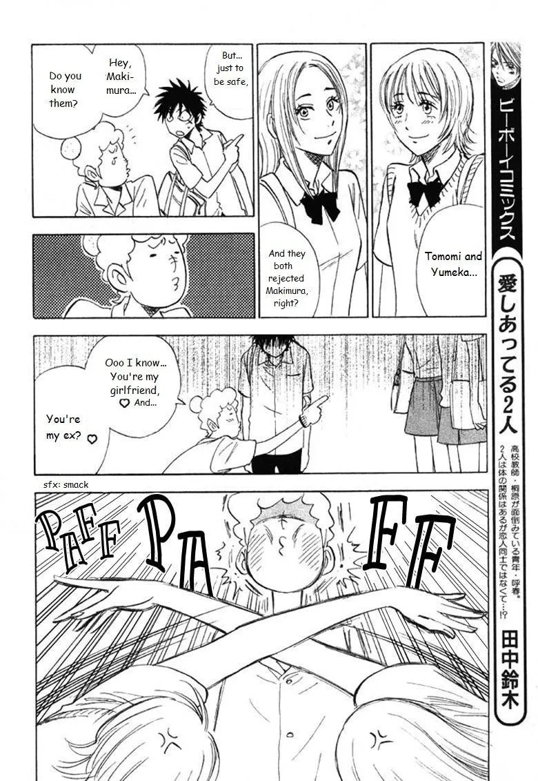 Read His Favorite chapter 20 image 10 on Lezhin