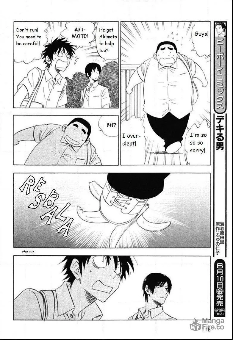 Read His Favorite chapter 20 image 14 on Lezhin