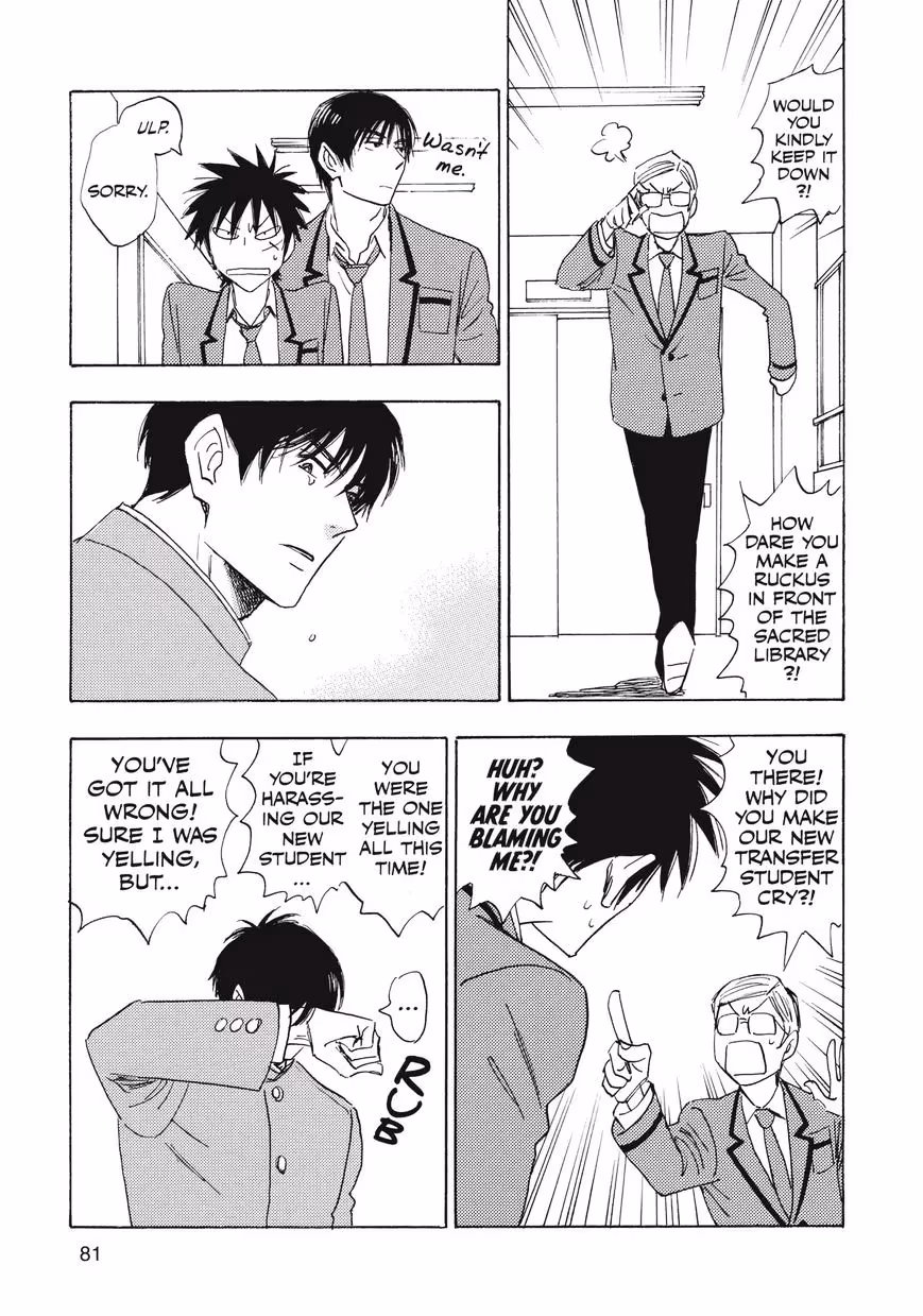 Read His Favorite chapter 28.5 image 10 on Lezhin