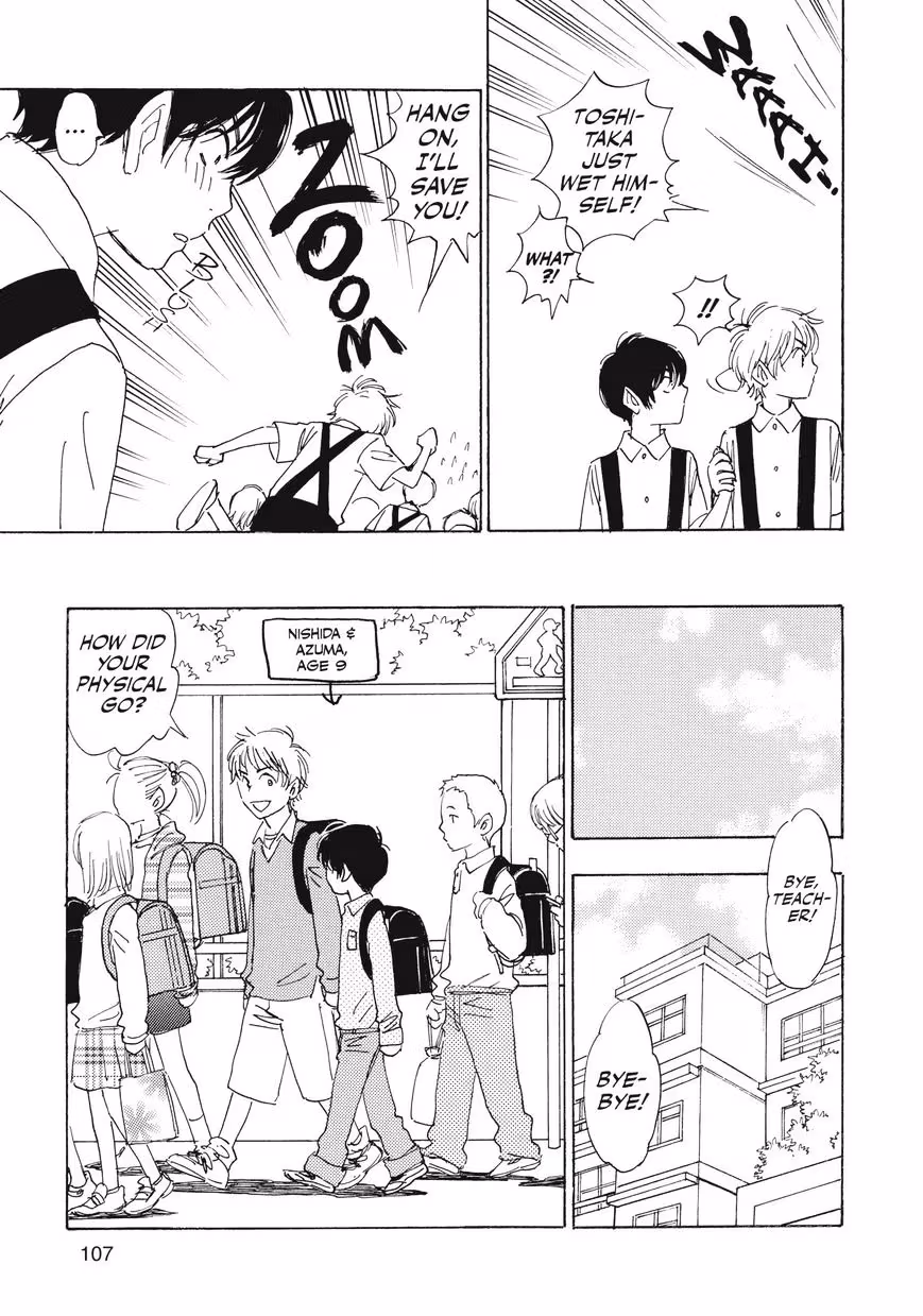 Read His Favorite chapter 28.6 image 6 on Lezhin