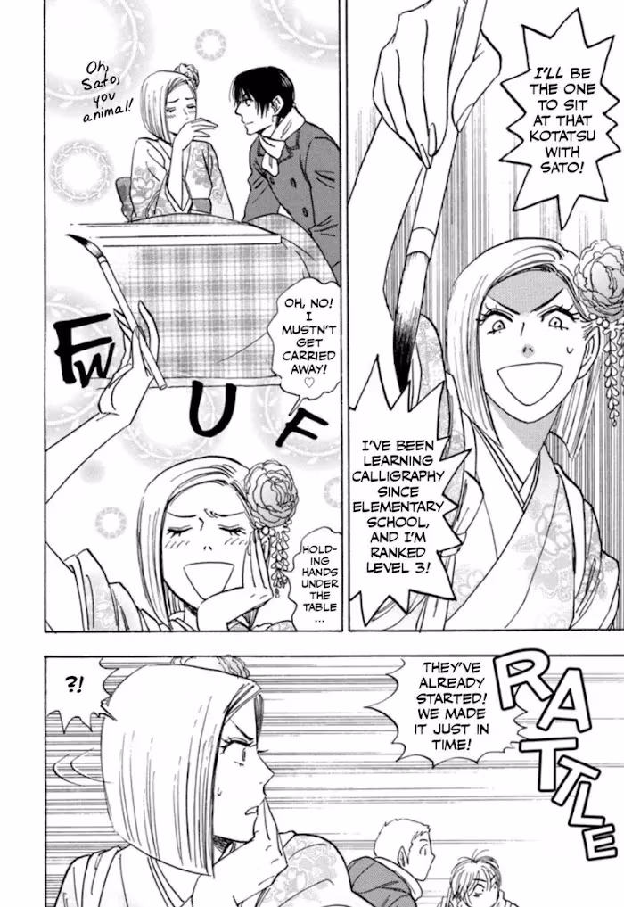 Read His Favorite chapter 31 image 15 on Lezhin