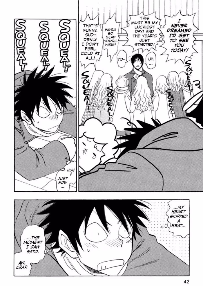 Read His Favorite chapter 31 image 7 on Lezhin