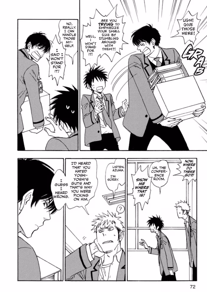 Read His Favorite chapter 32 image 9 on Lezhin