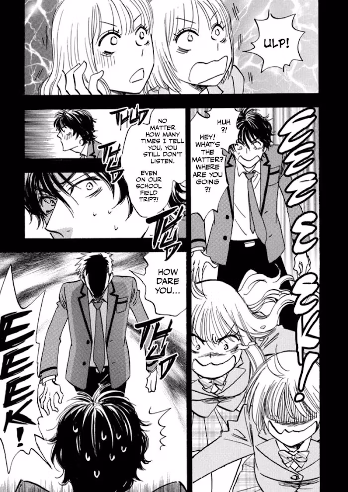 Read His Favorite chapter 33.5 image 8 on Lezhin