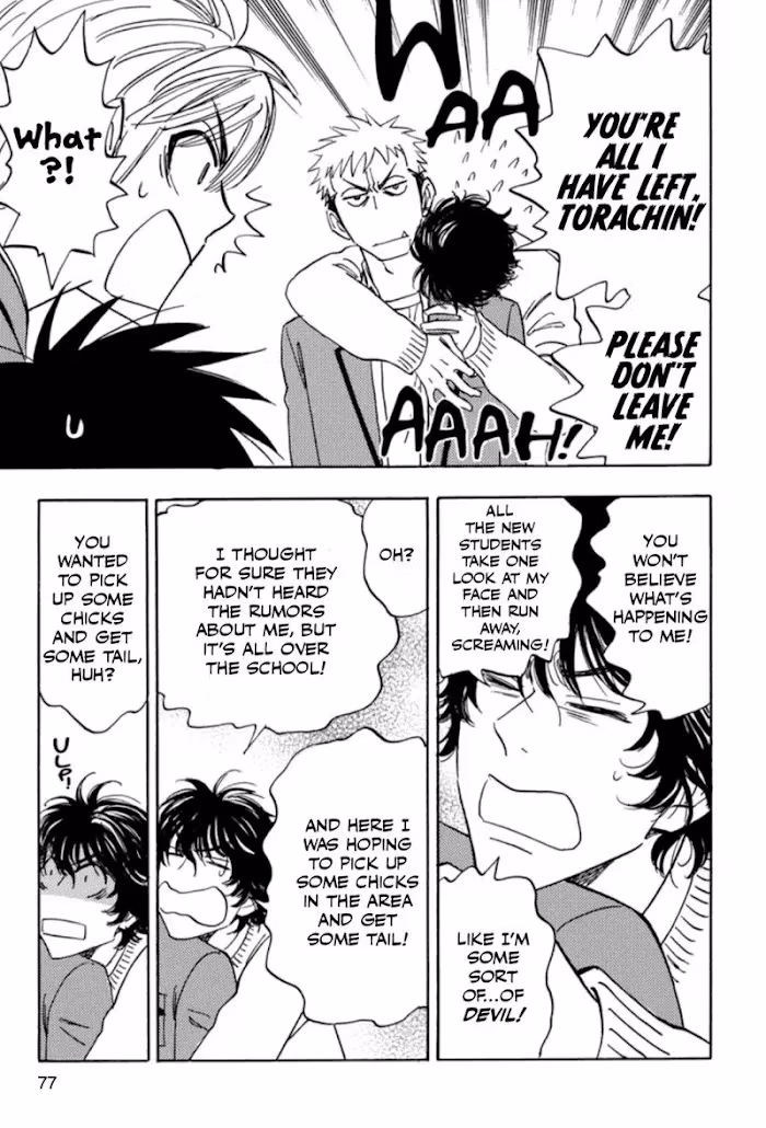 Read His Favorite chapter 36 image 16 on Lezhin